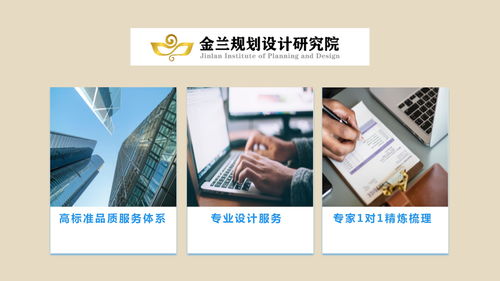 咸阳能评报告专业设计服务 全面解析与优势