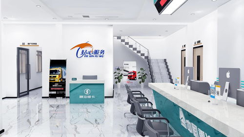 中国重汽服务大厅设计 融合中岙文化的专业服务体验