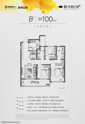 招商花栖云境里 杭州人居新范本，以匠心筑就栖心之所