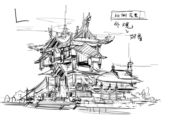 杜震《三清阁》 中国风建筑设计的现代诠释